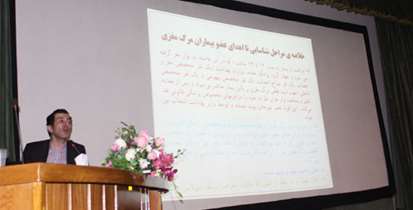 آموزش مباحث مربوط به مرگ مغزی واهدای عضو در بیمارستان امام حسین(ع) 